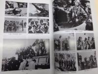 魂魄の記録 ： 旧陸軍特別攻撃隊知覧基地