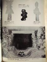 小松島市史　上巻