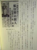 ［2点］ 吉野町史　上巻・下巻