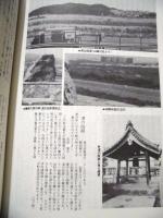 土佐日記 汐路の旅