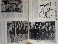 ［2点］ 土成町史　上巻・下巻