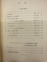 金型製作法