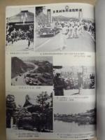 湖西近代百年史年表