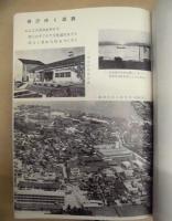 湖西近代百年史年表