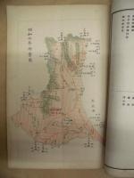 ［5点］ 茨城県気象年報 ： 大正13年、大正15年 昭和元年、昭和2年、昭和4年、昭和7年