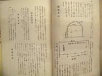 ［3点］ 電気工事　第10号、第12号、第13号