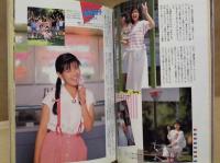 アイドルメイト　No.2
