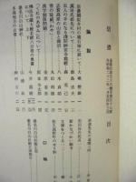 ［3点］ 信濃　第二次　7～9