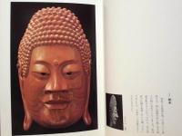 尾橋一道作品集