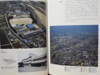 写真で見る75年の歴史