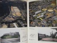 写真で見る75年の歴史