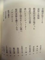 待ち遠しい春