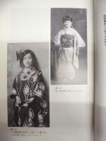 橋本貴美子教授 退官記念文集
