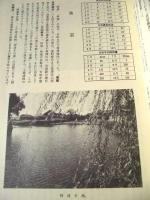 甚目寺町史