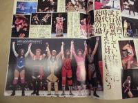 工藤めぐみ ： 週刊プロレス別冊　HYPER PRO-WRESTLING　ALBUM　Vol.2