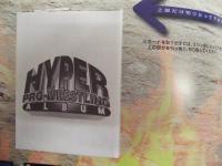 工藤めぐみ ： 週刊プロレス別冊　HYPER PRO-WRESTLING　ALBUM　Vol.2