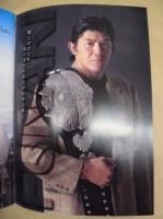 船木誠勝 ： 週刊プロレス別冊　HYPER PRO-WRESTLING　ALBUM　Vol.6