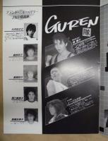 ジャパン女子プロレスリング格闘女神伝説 '88　THE JWP　vol.2　パンフレット第7号