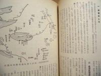 ［9点］ 大和町史研究　第1号～第9号