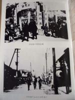 ［2点］ 川口市史　近代資料編 1 、 川口市史　近代資料編 2