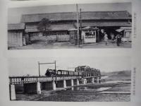 ［2点］ 川口市史　近代資料編 1 、 川口市史　近代資料編 2