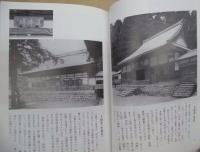 修行の寺 宝慶寺