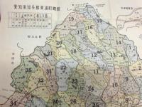東浦町土地宝典 ： 愛知県知多郡　昭和37年6月