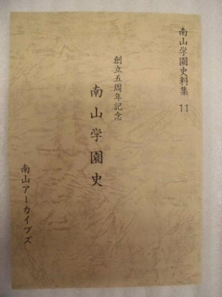 週刊プレイボーイ 1997年12月16日(［グラビア］吉田里深 本宮