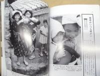 イガ栗、おてんば、ガキ大将 : 思い出写真館