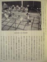 CBCとともに : 小嶋源作遺稿集