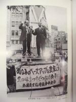 宮脇朝男