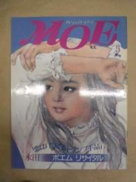 MOE　1984年5月号