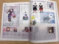 MOE　1984年5月号