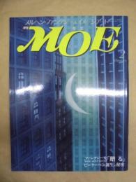 MOE　1989年2月号