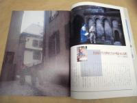 MOE　1989年2月号