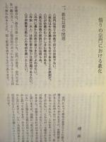 菩提道