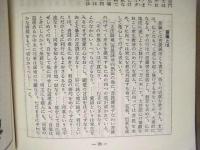 菩提道