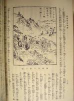 永平二祖 孤雲懐装禅師