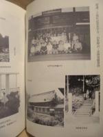 禅叢 ： 駒澤大学禅友会誌　第十号　駒澤大学禅友会 1992