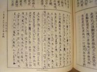 ［2点］ 涅槃經