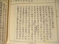 ［2点］ 涅槃經