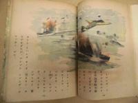 山本五十六元帥