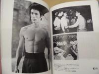 ブルース・リー・メモリアル