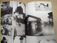 ヒコーキ・戦争映画 ： 季刊＝映画宝庫　1977春・第2号