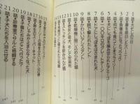 ペットER　傷ついた犬たち