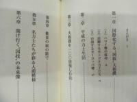 大相撲界の真相