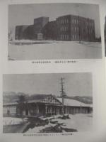 岡谷東高校七十年誌
