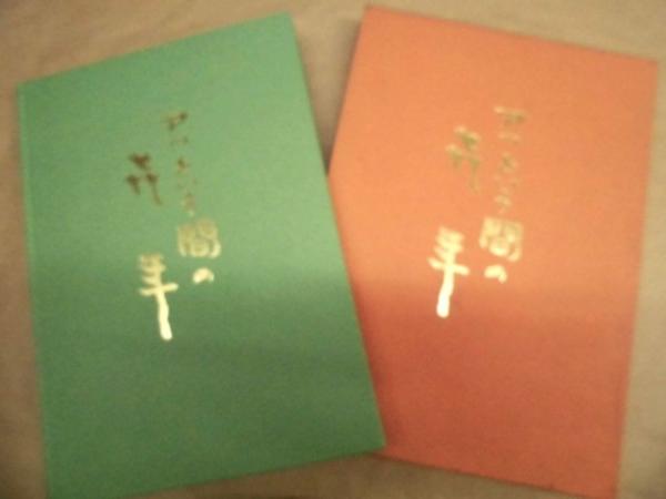 小嶺麗奈 安西ひろこ グラビア切り抜き プレイボーイ 1998年2月24日号 週刊プレイボーイ 1998年2月24日(［グラビア］小嶺麗奈 木下優