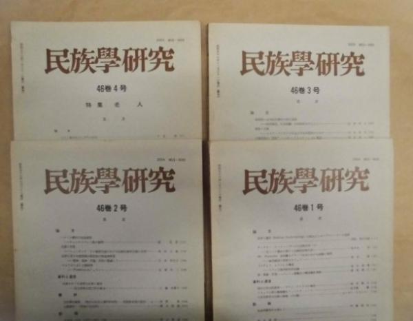 横浜市史稿教育編 秩父横瀬町】里山タイムスリップツアーで廃校写真撮影と古民家