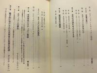 ネティズンの時代